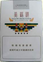 黄鹤楼（软梯杷）