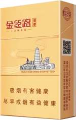黄金叶（金丝路&183;商都）