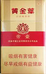 黄金叶（帝豪新版）