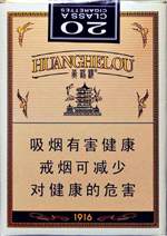 黄鹤楼（软1916）价格表-图片-评价