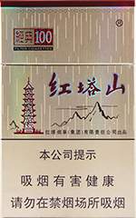 红塔山（硬经典100）
