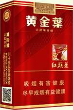 黄金叶（15红）