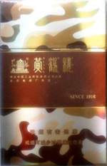 黄鹤楼（为了谁&183;陆军硬）