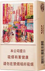 红双喜（东方之珠奶茶爆珠）