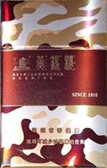 黄鹤楼（为了谁&183;长彩硬）