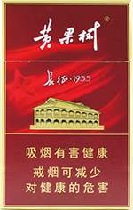 黄果树（长征1935）