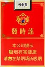 黄金叶（发时达）