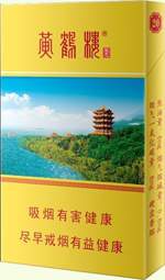 黄鹤楼（生态）