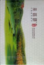黄鹤楼（春&183;品道硬）