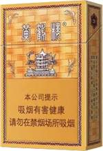 黄鹤楼（硬金砂龙烟）