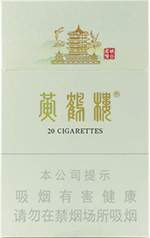 黄鹤楼（硬峡谷柔情）